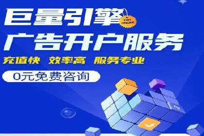 信息流广告行业案例：腾讯新闻广告创新