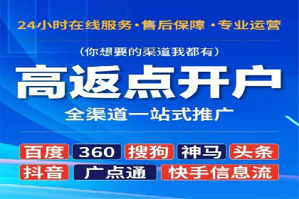 SEM运营推广助力产品推广