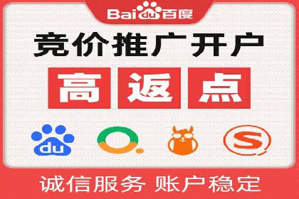 sem账户托管案例：提升广告效果的神器